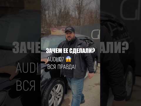 фото audi q7 i (4l) 0