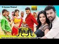 Oru Oorla Rendu Raja Full Movie Super Hit Malayalam Dubbed Movie Full HD Malayalam Action Movie