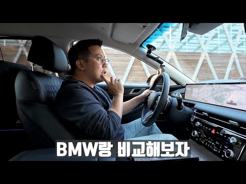 동급에서 벤츠를 압도하는 유일한 국산차 [제네시스 G80e 페이스리프트, 윤성로 시승기]