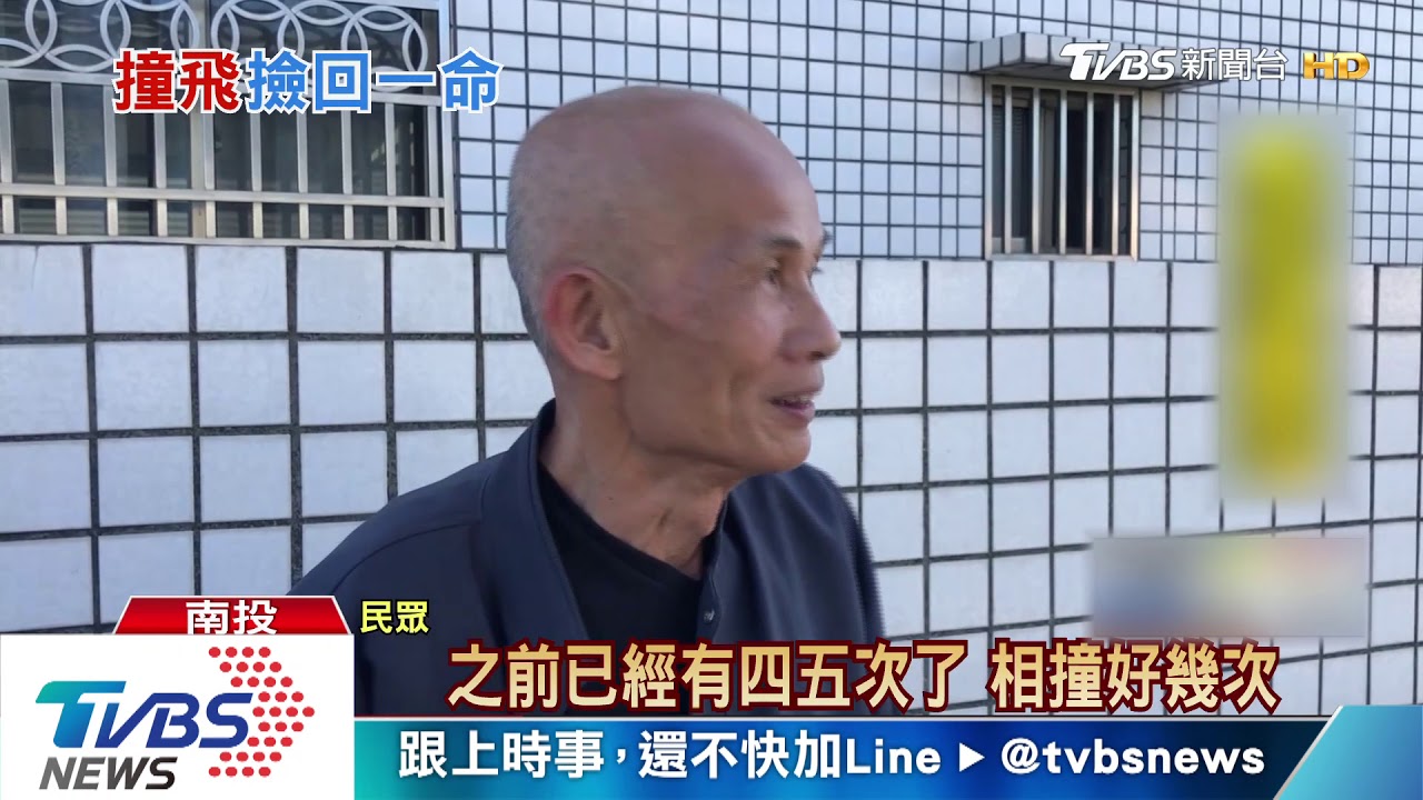 兩車對撞摔入稻田 遭戲稱「田中到了」