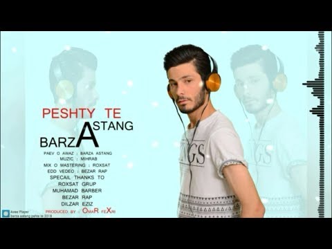 Barza Astang - Pshty Te (Official Audio) New Rap