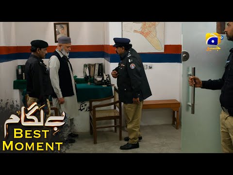 Baylagaam Episode 78 | 𝐁𝐞𝐬𝐭 𝐌𝐨𝐦𝐞𝐧𝐭 𝟎𝟒 | Ali Abbas - Laiba Khan - Haroon Shahid | HAR PAL GEO