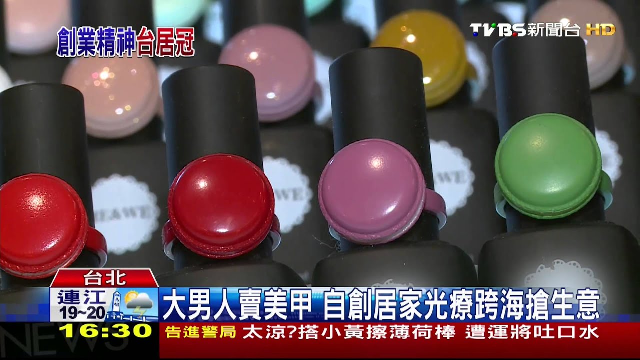 台人愛創業居全球第八 超越星國、瑞士