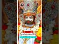 Khatu Shyam New Letest Whatsapp Status 2021 Shyam Baba Letest Status Shorts Khatushyam Shyam