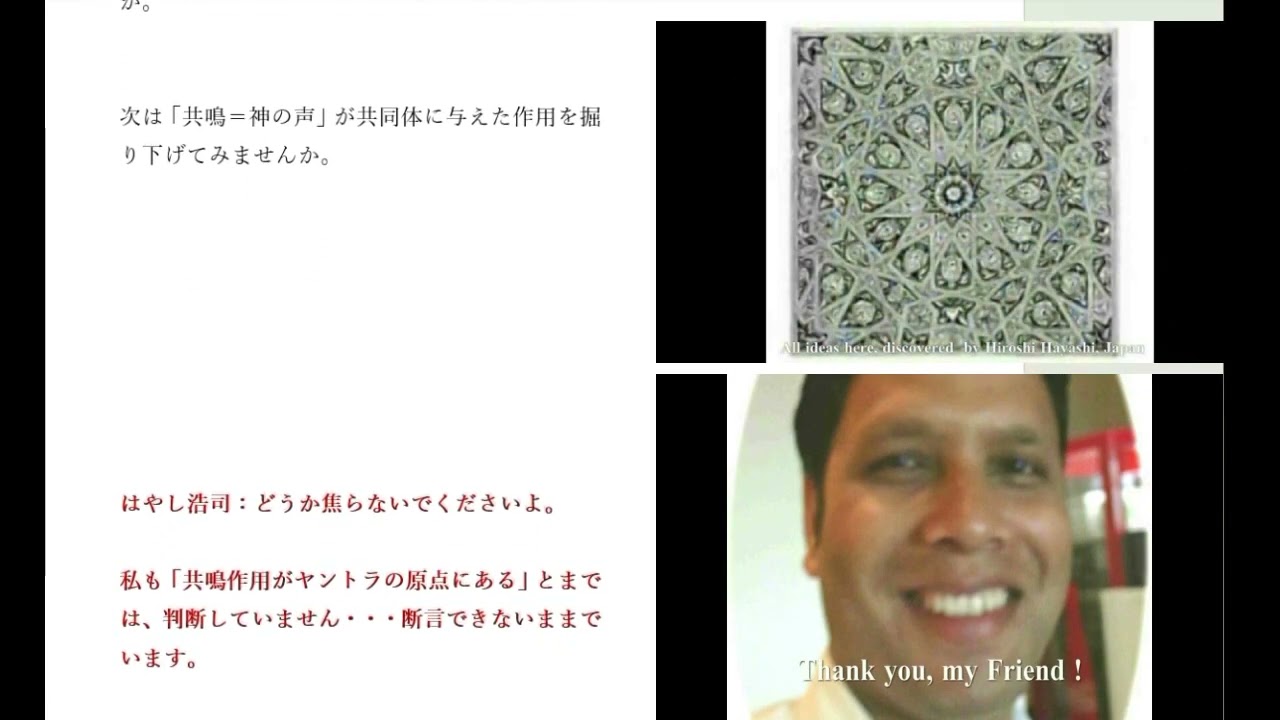 026＊0189 ルンビニチベット→西安→矢田寺へ＋密教ルート神々のハーモニー＋音楽の原点Harmony of GodsHiroshi Hayashiはやし浩司JP