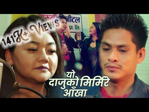 Kham ta bhane suntala pani ( Copy Version )