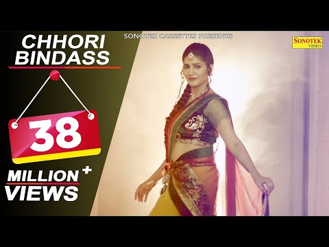 Chhori Bindass — watch video