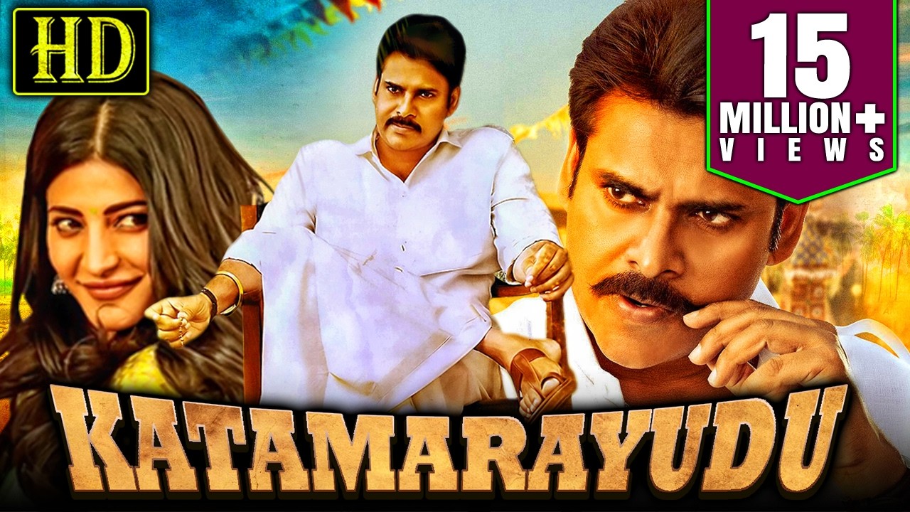 Pawan Kalyan Superhit Hindi Dubbed Movie l Katamarayudu l Shruti Haasan, Rao Ramesh l Full HD Movie