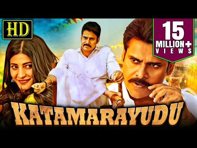 Pawan Kalyan Superhit Hindi Dubbed Movie l Katamarayudu l Shruti Haasan, Rao Ramesh l Full HD Movie
