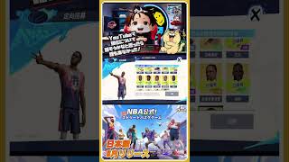 ダンクシティ