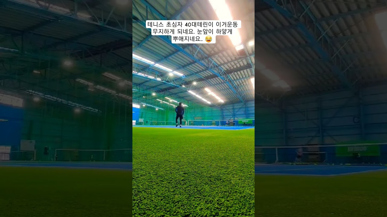 일본에사는 40대남편 1주일에 한번 렛슨 받는중 #운동된다 #호랑이랑호