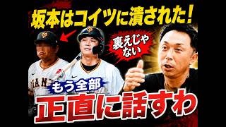 🚀⚾ 日本野球AIチャンネル｜伝説のプレー＆最新ニュース🔥💥🇯🇵 日本野球AI｜プロ野球ハイライト＆最新情報⚾