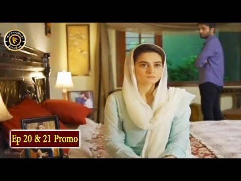 Bay Dardi Episode 20 & 21 Promo - Top Pakistani Drama