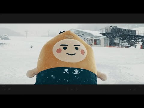 Tendo City Tourism promotion Video －Winter edition－