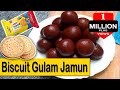 Biscuit Gulab Jamun | Gulab Jamun Recipe | How To Make Gulab Jamun | Marigold Biscuit Gulab Jamun |