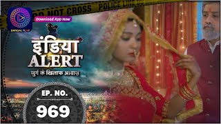 India Alert  Parayi Bitiya  Full Episode 969  इ�