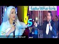 خناقة من اللي قلبك يحب خناقة من اللي قلبك يحب