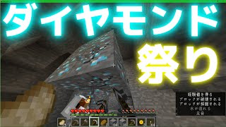 [ゆっくり実況]饅頭達のMinecraft 1.9 実況!! Part8[マルチ]