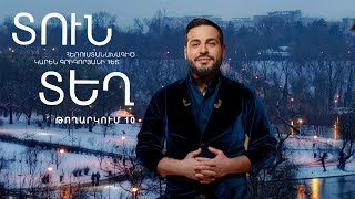 Տուն-Տեղ 9, Թողարկում 10 / Tun-Tegh