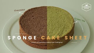 만족감 높은 폭신한 초코&녹차 제누와즈 실패 없이 만들기, 스펀지 케이크 시트:Choco&Green Tea Sponge cake sheet Recipe-Cookingtree쿠킹트리