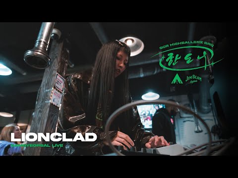LIONCLAD Incredible Live Set in 삼겹살 Restaurant: SCR HIGHBALLERZ BBQ 삼겹살 Live | Seoul Community Radio