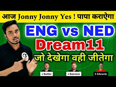 England vs Netherlands Dream11 Prediction World Cup 2023 ENG vs NED Dream11 Team Prediction