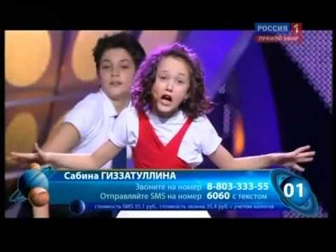 HQ JESC 2011 Russia: Sabina Gizzatullina - Klyaksa-Vaksa(National Final)