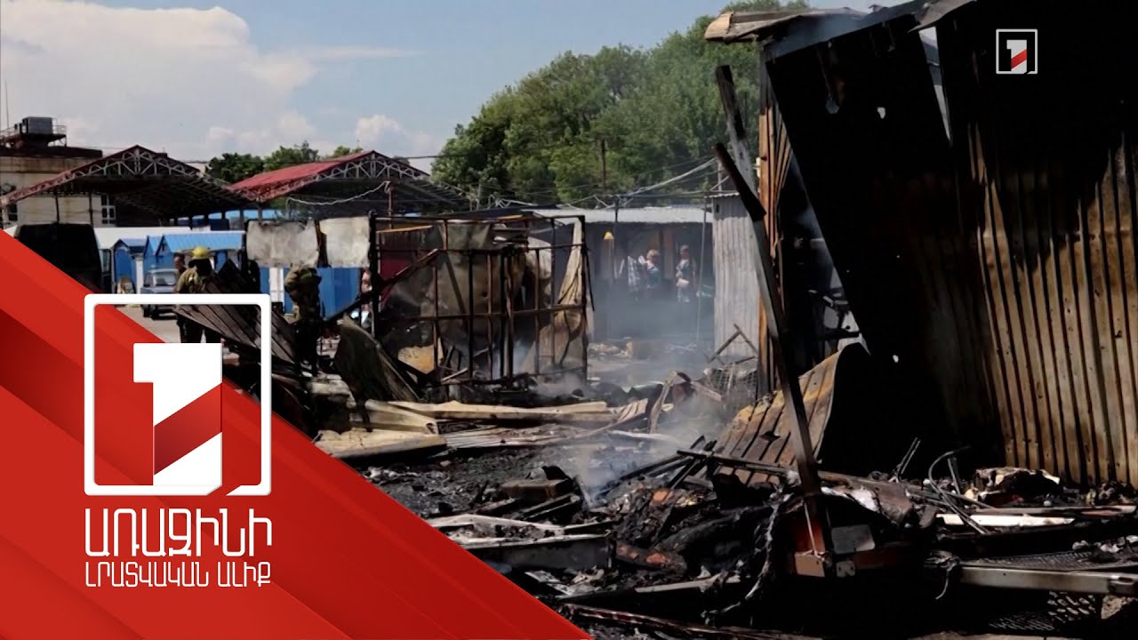 Դոնեցկի ծննդատունը գնդակոծվել է