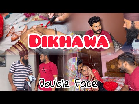 Dikhawa Double face ਦਿਖਾਵਾਂ ਦੋਹਰਾ ਚਿਹਰਾ