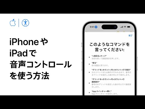 将来、あなたの iPhone はあなたの唇を叩く音を聞くようになるでしょう - だからこそ