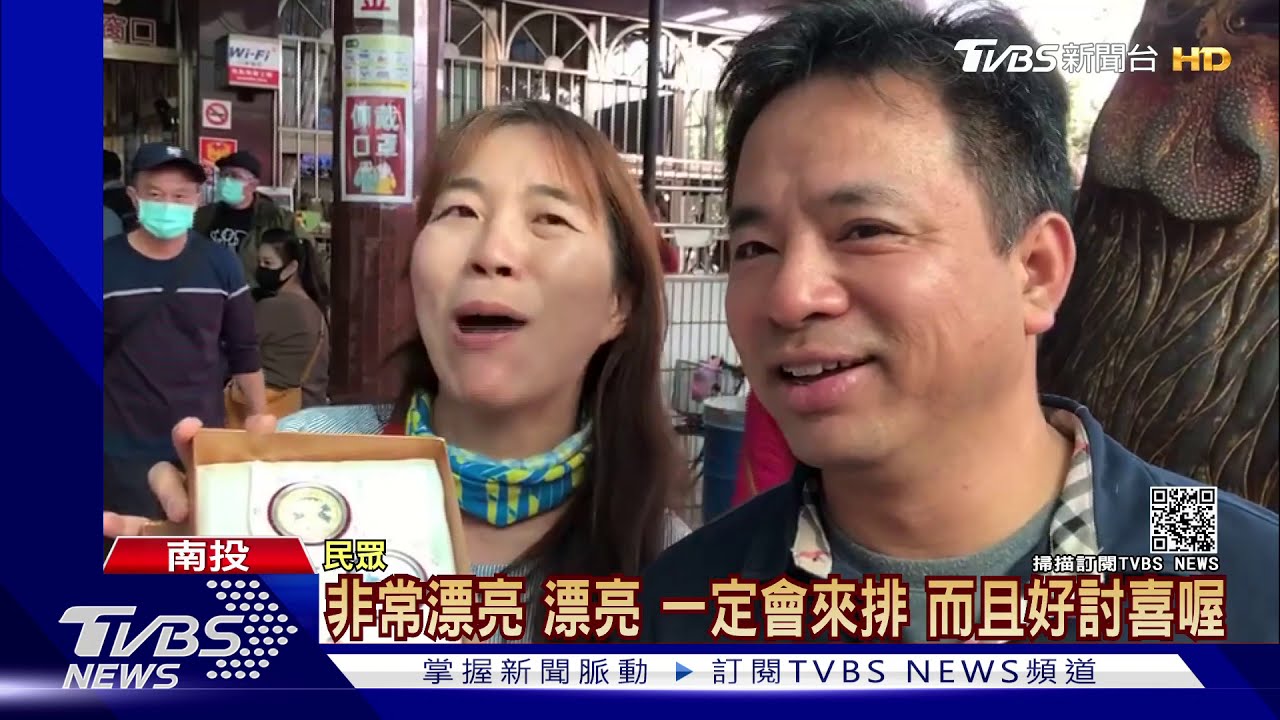取消排隊 紫南宮元旦首發錢母都送銀幣