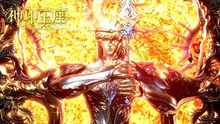 Download lagu ✨Throne of Seal EP198  [MULTI SUB] mp3