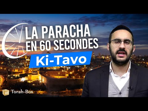 La Paracha en 60 secondes : Ki-Tavo (Binyamin Benhamou)