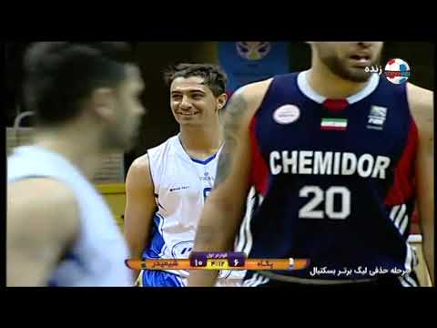 Basketball - Pegah vs Chemidor - بسکتبال ایران - پگاه و شیمیدر