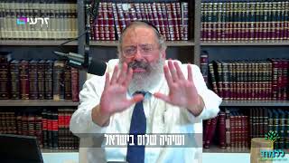 הצעד הקטלני של מנהיגי המדינה שהוביל לחורבן (הרב יוסף יצחק ג'ייקובסון) - התמונה מוצגת ישירות מתוך אתר האינטרנט יוטיוב. זכויות היוצרים בתמונה שייכות ליוצרה. קישור קרדיט למקור התוכן נמצא בתוך דף הסרטון