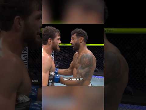 Диалог Нурулло и Дэвиса после боя 😳 #UFCAbuDhabi