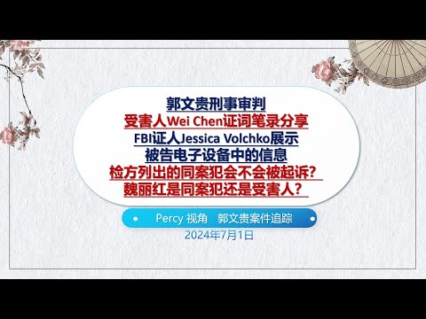 YouTube video