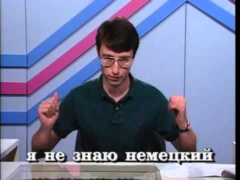 Russian World 3 Lesson 11 - Russian language Class