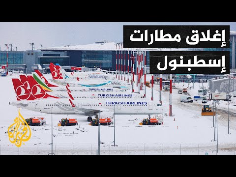 تركيا.. الثلوج تشل الحركة في إسطبنول واستياء من أكرم إمام أوغلو