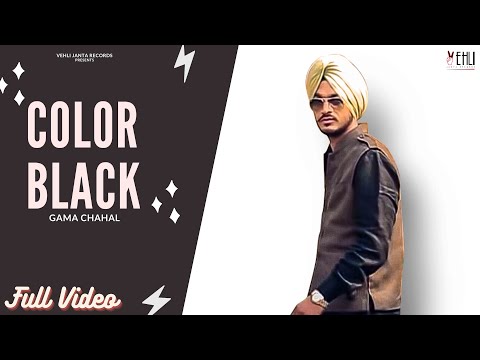 Color Black (Full Video ) | Gama Chahal | Latest Punjabi Songs 2014 | Vehli Janta Records
