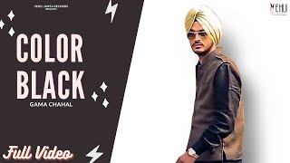 Color Black (Full Video ) | Gama Chahal | Latest Punjabi Songs 2014 | Vehli Janta Records