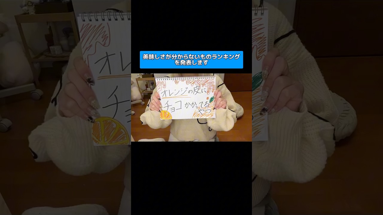 【炎上不可避】どこが美味しいのか分からない食べ物ランキングを作りました