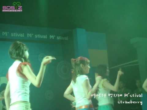 [Fancam] 090514 Taeyeon SNSD - Gee