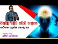piyum-vila-suwa-arana-30-09-2019