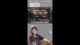 【縦型顔出し配信┊スプラ3】エリア潜る！ざっぱーん！【Gemのおもちゃ箱 】#女性実況 #shorts #スプラトゥーン3 #splatoon3 #顔出し配信