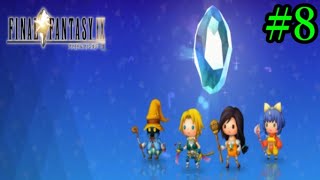 【シアトリズム ファイナルバーライン】浸りながら全力で楽しもう！ Part8