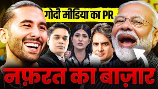 Godi Media Exposed | ऐसे फैलाते हैं झूठ | Modi और Orry का Dark PR