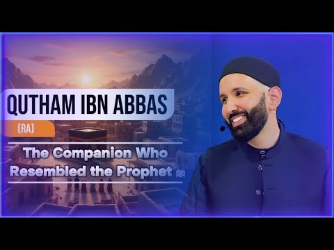 Qutham ibn Abbas (ra): The Companion Who Resembled the Prophet ﷺ  Dr. Omar Suleiman