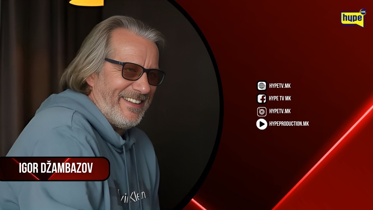 IGOR DŽAMBAZOV ZA RAZDELBATA SO ILINA, POROCITE I MIROT VO DOJRAN!