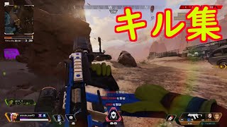 【Apex】クレーバー&R-99が高火力すぎて無双するキル集